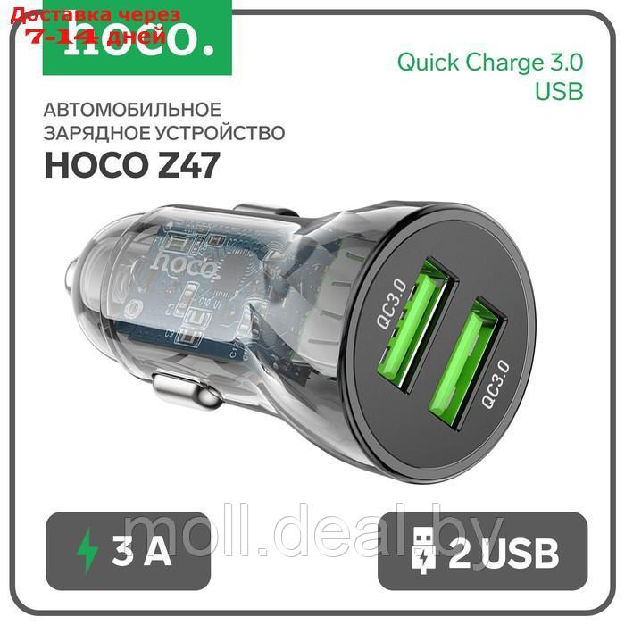 Автомобильное зарядное устройство Hoco Z47, 2USB, 3 A, чёрное - фото 1 - id-p218425831