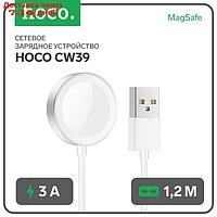 Беспроводное зарядное устройство Hoco CW39, MagSafe, магнит, USB, 1 А, 1,2 м , белое