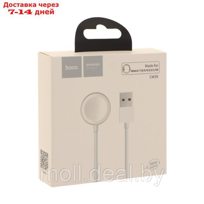 Беспроводное зарядное устройство Hoco CW39, MagSafe, магнит, USB, 1 А, 1,2 м , белое - фото 5 - id-p218425833