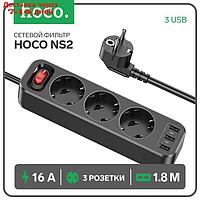 Сетевой фильтр Hoco NS2, 3 розетки, 4000 Вт 16 А, Type-C PD 20 Вт, 2 USB 3 А, 1.8 м, черный 960392