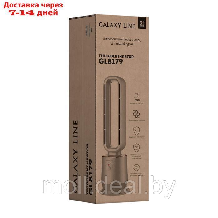Тепловентилятор Galaxy LINE GL 8179, 2400 Вт, керамический, 2 режима, серебристый - фото 8 - id-p218425840
