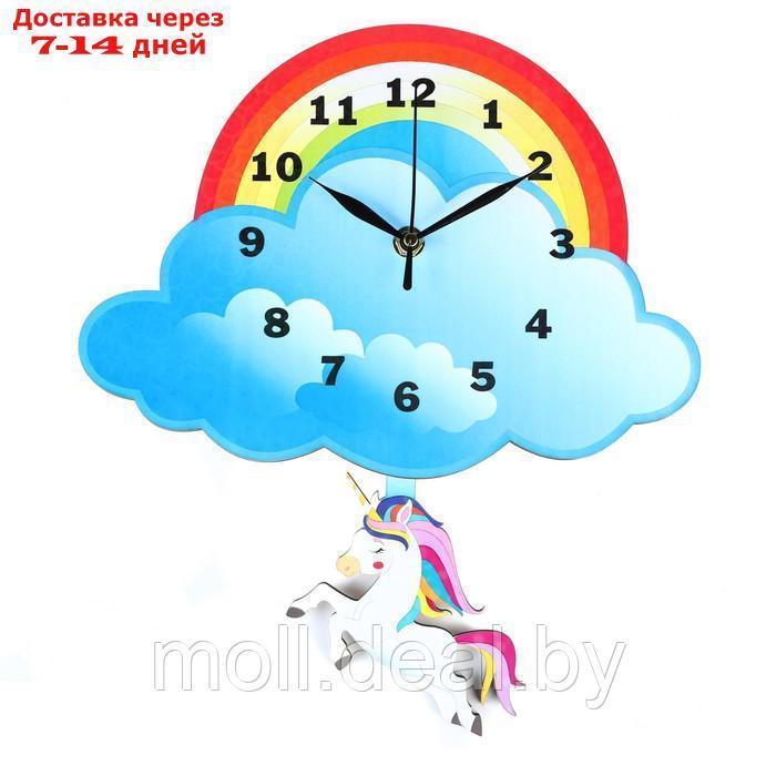 Часы настенные, серия: Детские, "Радуга", с маятником, 31 х 29 см