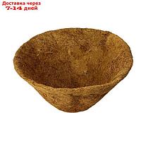 Вкладыш в кашпо, d = 35 см, из кокосового волокна, "Конус"