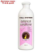 Кондиционер 1 All Systems Botanical conditioner на основе растительных экстрактов, 500 мл