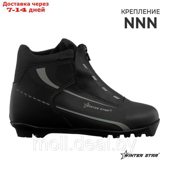 Ботинки лыжные Winter Star control, NNN, р. 38, цвет чёрный, лого серый