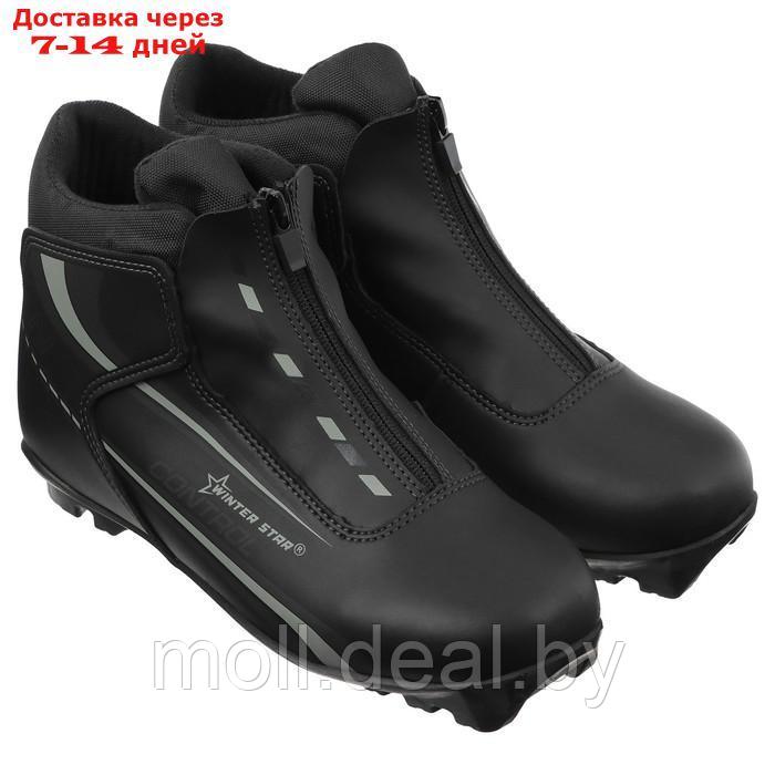 Ботинки лыжные Winter Star control, NNN, р. 38, цвет чёрный, лого серый - фото 8 - id-p220459103