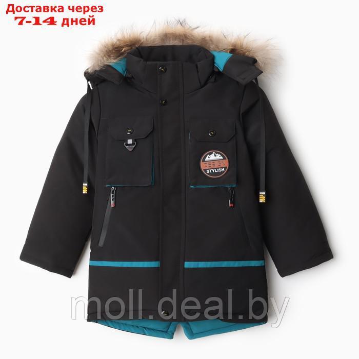 Куртка зимняя для мальчиков, цвет чёрный, рост 110 см - фото 1 - id-p218425905