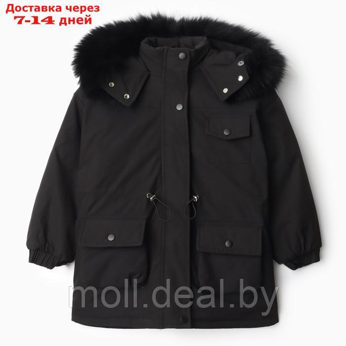 Куртка зимняя для мальчиков, цвет чёрный, рост 116-122 см