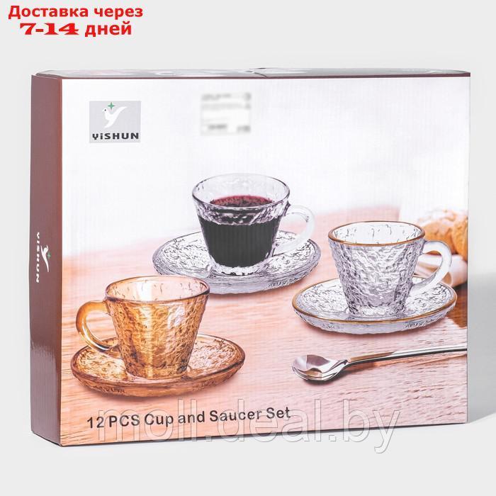 Сервиз чайный стеклянный "Вулкан", 12 предметов: 6 чашек 180 мл, 6 блюдец d=14см, цвет прозрачный - фото 4 - id-p220461046