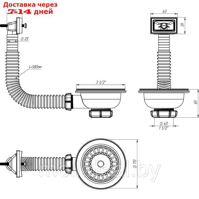 Перелив для мойки Aquant, 3 1/2" х 40 мм, с прямоугольным вертикальным корпусом, белый - фото 3 - id-p220460093