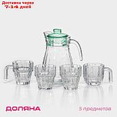 Набор питьевой из стекла "Аква", 5 предметов: кувшин 1,2 л, 4 кружки 285 мл, цвет прозрачный