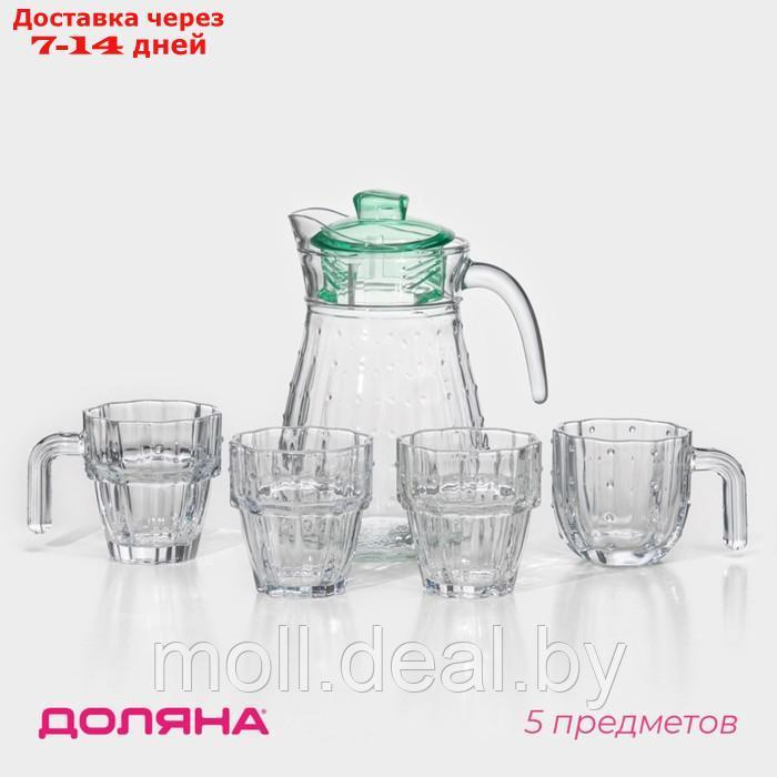 Набор питьевой из стекла "Аква", 5 предметов: кувшин 1,2 л, 4 кружки 285 мл, цвет прозрачный - фото 1 - id-p220461050