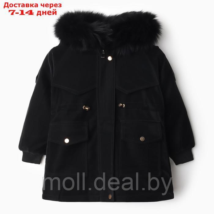 Куртка зимняя для девочек, цвет чёрный, рост 116-122 см - фото 1 - id-p218425932