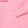 Джемпер для девочек, цвет розовый, рост 116-122 см, фото 3