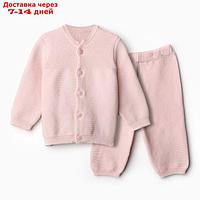 Костюм вязаный (джемпер, брюки), цвет розовый, рост 74