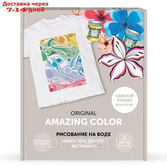 Набор Эбру для декора футболки 9-11 лет.. 5 цветов - фото 1 - id-p220459154