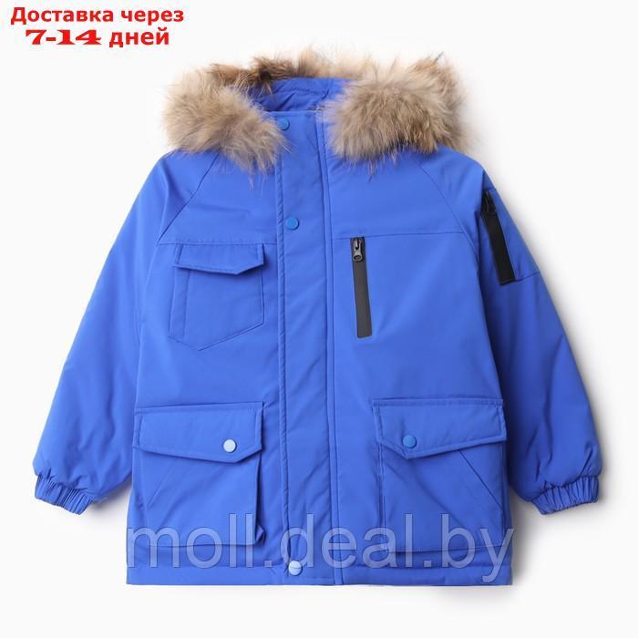 Куртка зимняя для мальчиков, цвет синий, рост 134-140 см