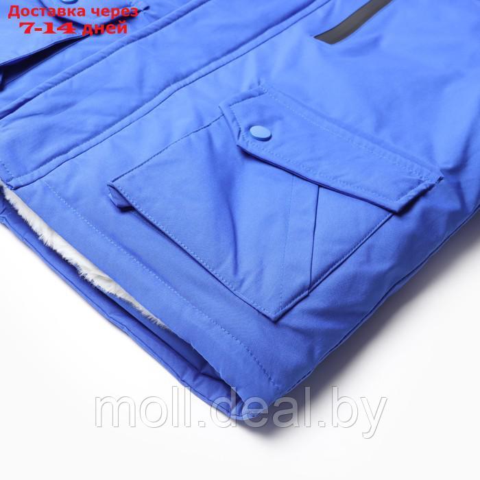 Куртка зимняя для мальчиков, цвет синий, рост 134-140 см - фото 4 - id-p218425965