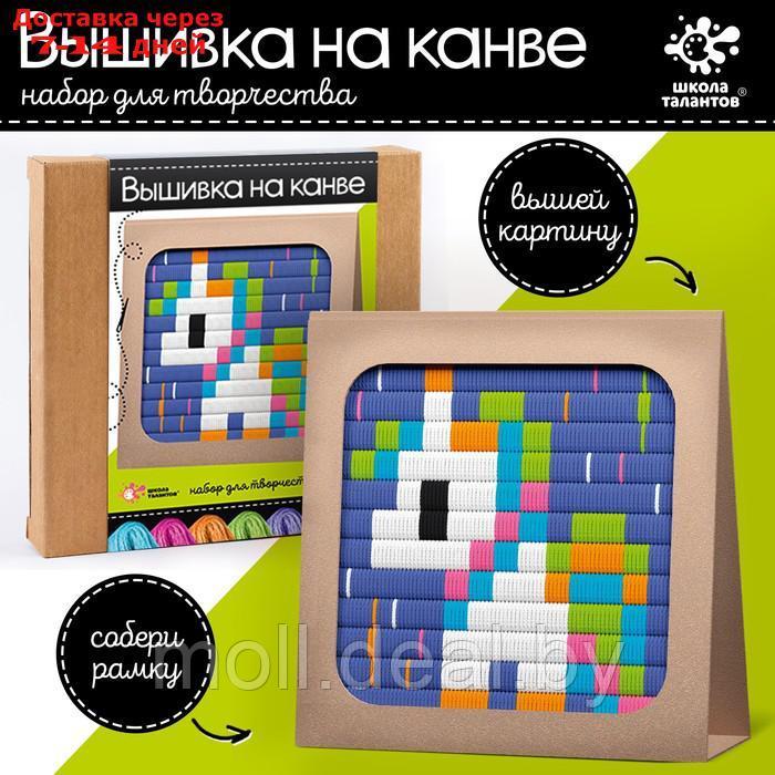 Игрушка пластик Набор для творчества Вышивка на канве Единорог - фото 1 - id-p220461093