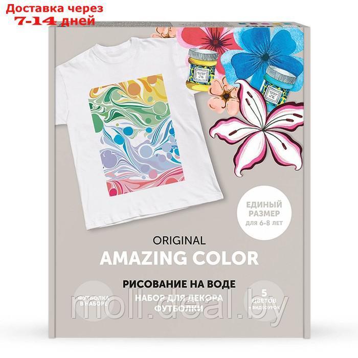 Набор Эбру для декора футболки 6-8 лет, 5 цветов - фото 1 - id-p220459168