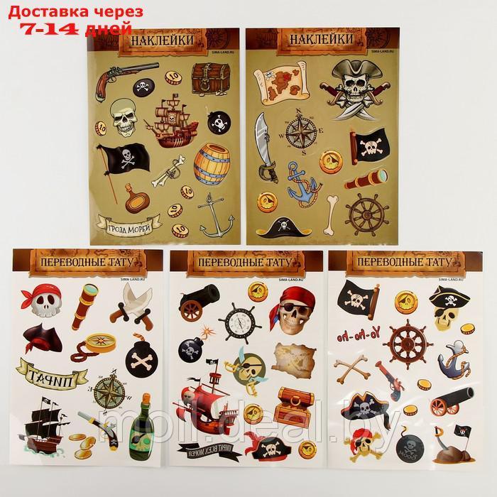Карнавальный набор "Пираты" с игрой мафия - фото 2 - id-p218425985