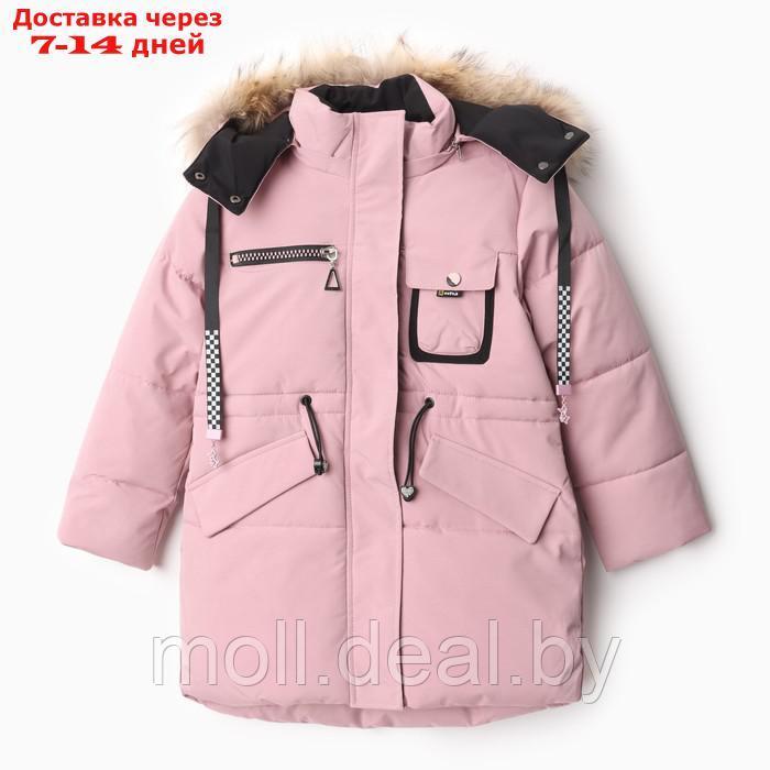 Куртка зимняя для девочек, цвет розовый, рост 134 см - фото 1 - id-p218426002