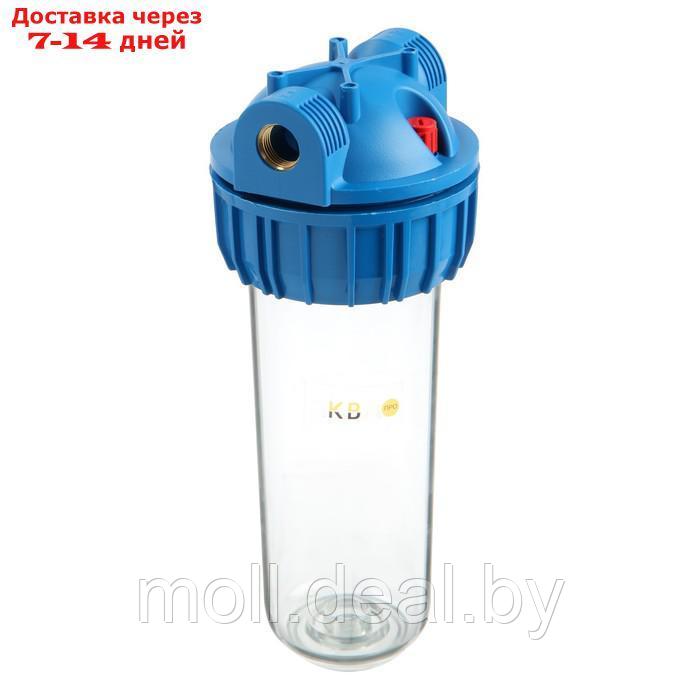 Корпус для фильтра AquaKratos АКv-130, 1/2", для холодной воды, ключ, с гайкой, прозрачный