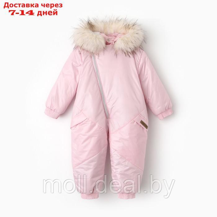 Комбинезон Милка детский, цвет розовый, рост 80 см - фото 1 - id-p220457995