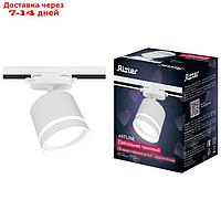 Светильник трек-й ARTLINE поворо-й 85x80mm GX53 230В алюм/пласт 4м² бел 59865 1, Ritter