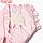 Конверт-одеяло (меховая вставка) А.2153, цвет розовый, р-р. 100х102, фото 2