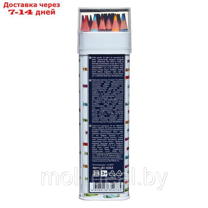 Карандаши 24 цвета Happycolor в металлической тубе, микс - фото 5 - id-p220461214