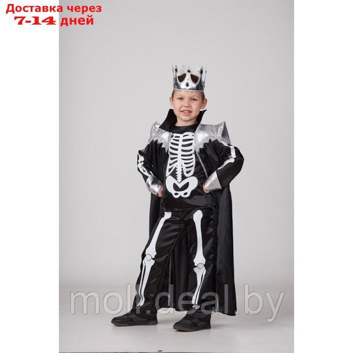 Карнавальный костюм "Кощей Бессмертный", сорочка, брюки, плащ, корона, р.128-64 - фото 1 - id-p218426123
