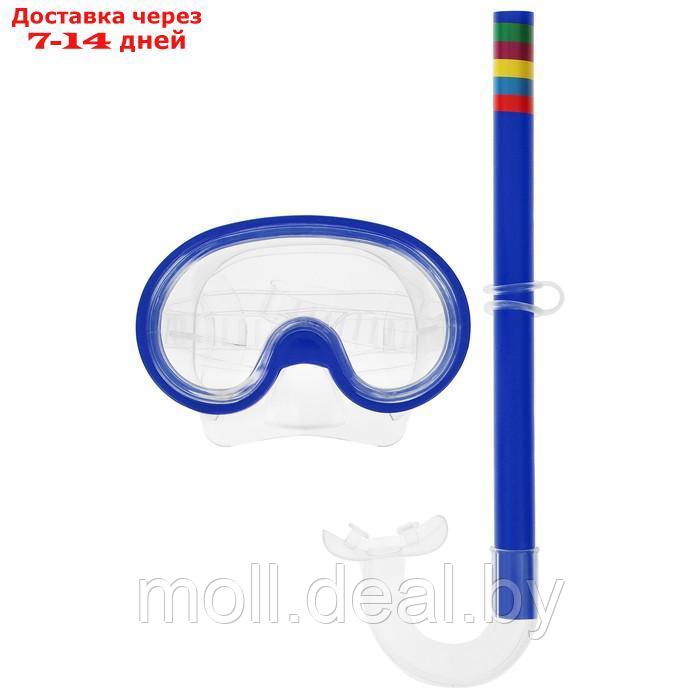 Маска и трубка для плавания, детская, цвета МИКС - фото 1 - id-p220456353