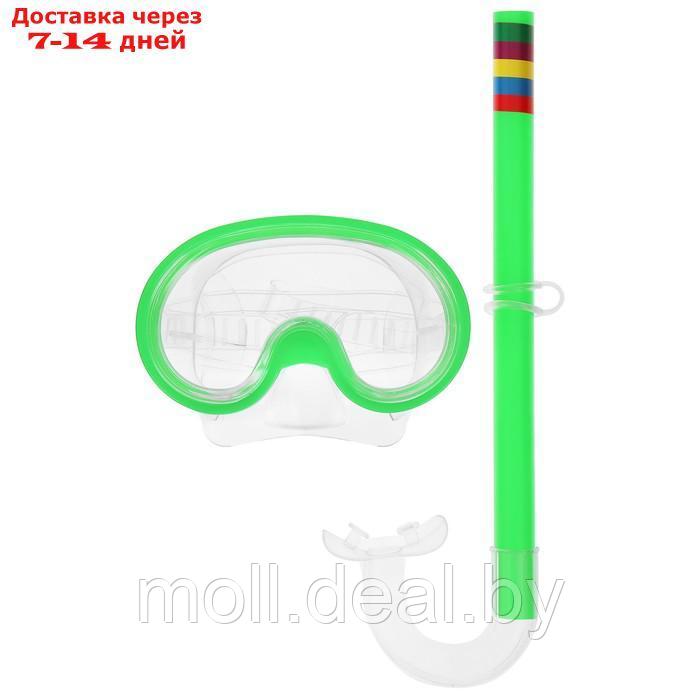 Маска и трубка для плавания, детская, цвета МИКС - фото 5 - id-p220456353