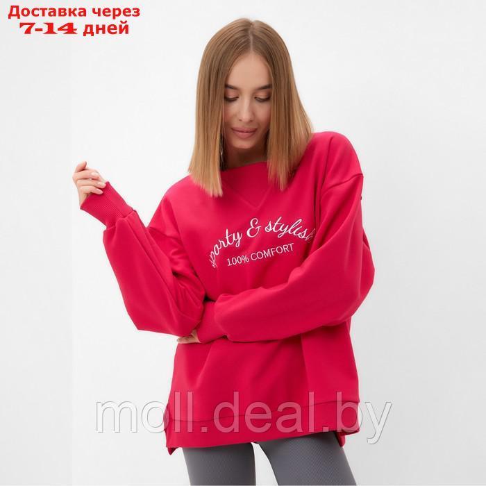 Джемпер женский MINAKU:MINAKU: SPORTY & STYLISH цвет фуксия, р-р 52 - фото 1 - id-p220459286