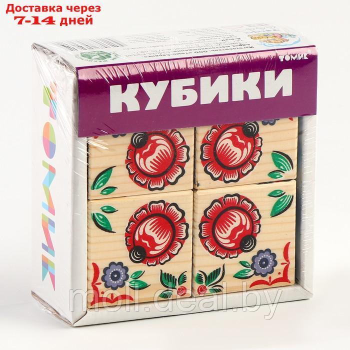 Кубики "Русские узоры" - фото 1 - id-p220458186