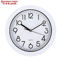 Часы настенные, серия: Классика, дискретный ход, d-28 см