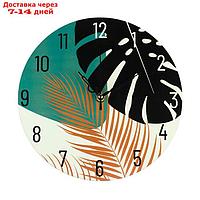 Часы настенные, серия: Интерьер, "Листья", дискретный ход, d-23. см