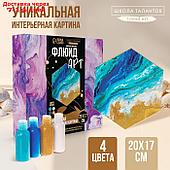 Набор для творчества: рисование акрилом "Магическая фигура"