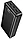 Портативный аккумулятор Borofone BJ8 Extreme 30000mAh, черный, фото 2