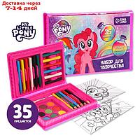 Набор для творчества My Little Pony 35 предметов