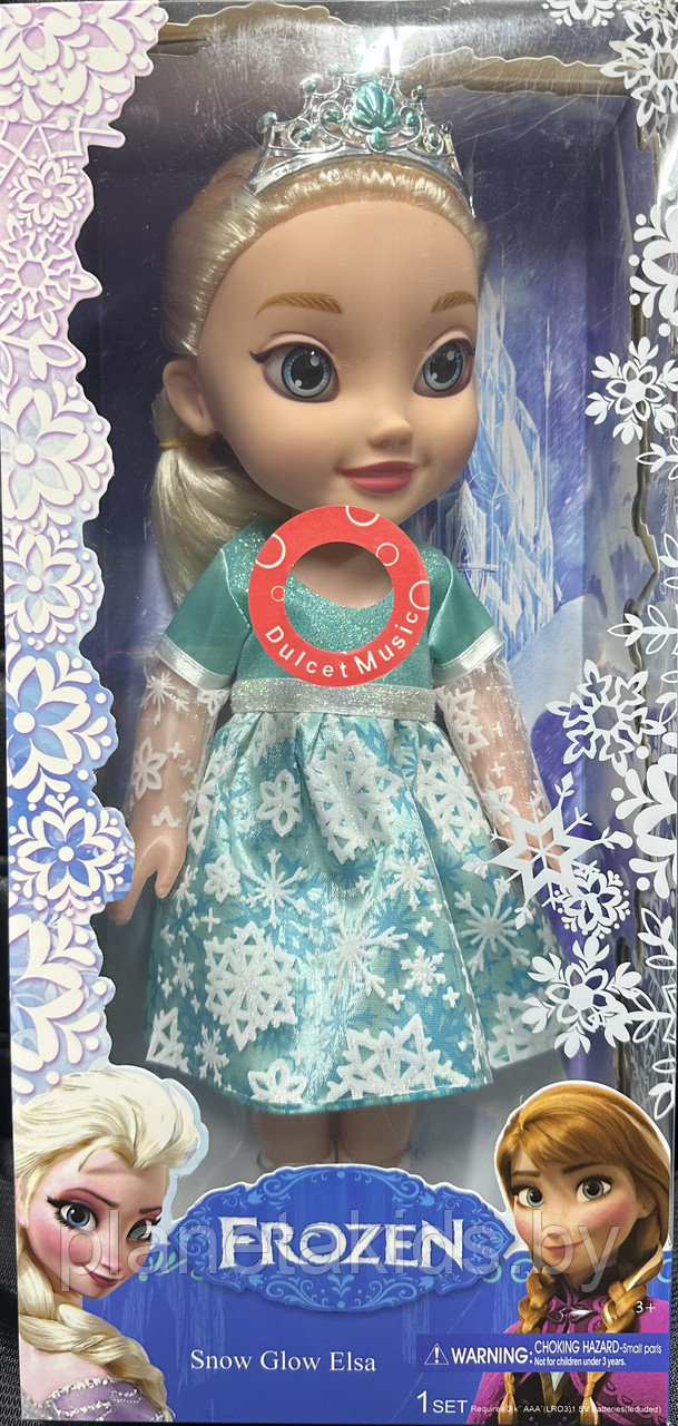 Кукла Холодное сердце (Frozen), Эльза музыкальная, 37 см арт. 8803A