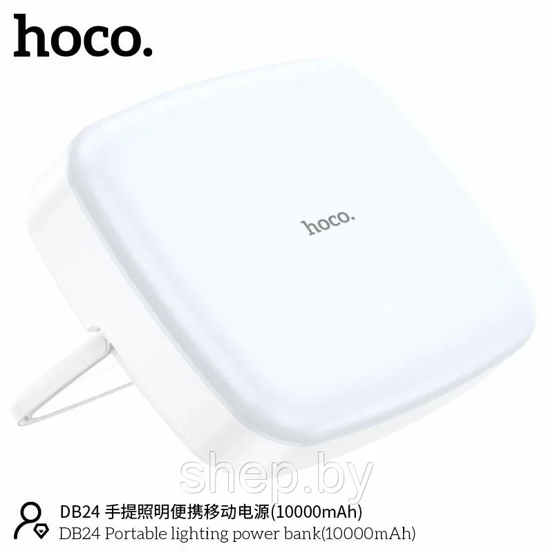 Внешний аккумулятор Hoco DB24 10000mAh, белый - фото 1 - id-p220481869