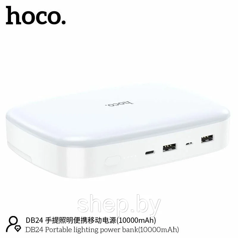 Внешний аккумулятор Hoco DB24 10000mAh, белый - фото 2 - id-p220481869