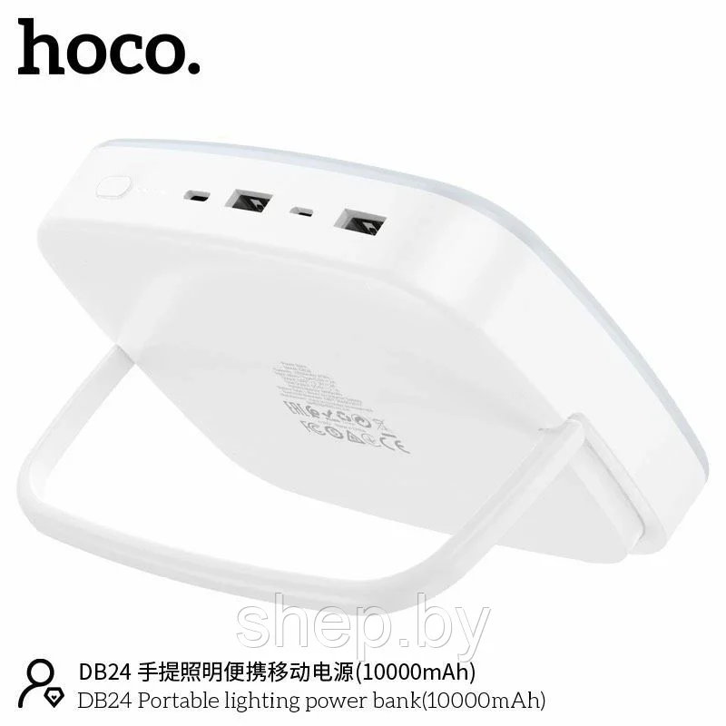Внешний аккумулятор Hoco DB24 10000mAh, белый - фото 3 - id-p220481869