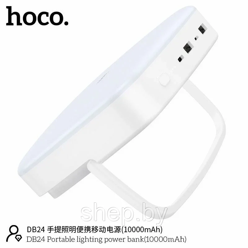Внешний аккумулятор Hoco DB24 10000mAh, белый - фото 4 - id-p220481869
