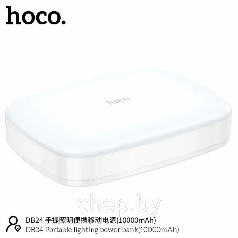 Внешний аккумулятор Hoco DB24 10000mAh, белый - фото 5 - id-p220481869