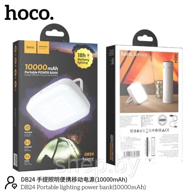 Внешний аккумулятор Hoco DB24 10000mAh, белый - фото 10 - id-p220481869