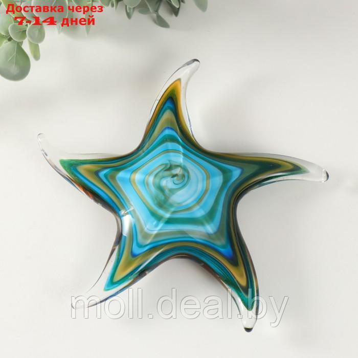 Сувенир стекло "Морская голубая звезда" под муранское стекло 15,5х15,5х4 см МИКС - фото 2 - id-p218426283