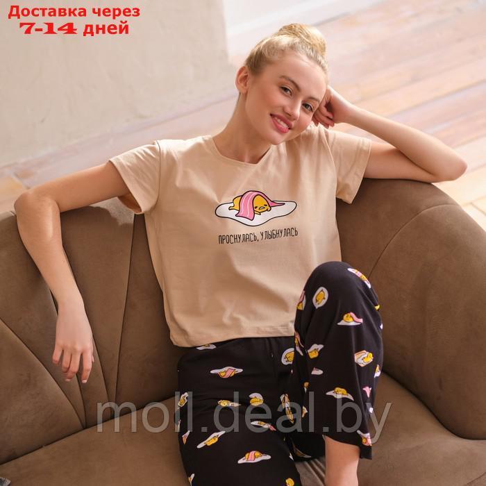 Пижама женская (футболка и брюки) KAFTAN Egg р. 44-46, бежевый - фото 8 - id-p220456595